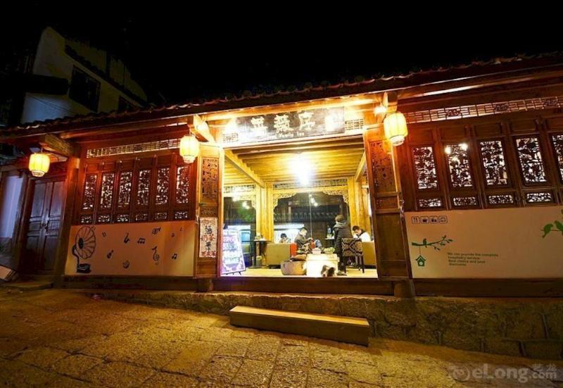 Jingli Hotel Нанкин Екстериор снимка