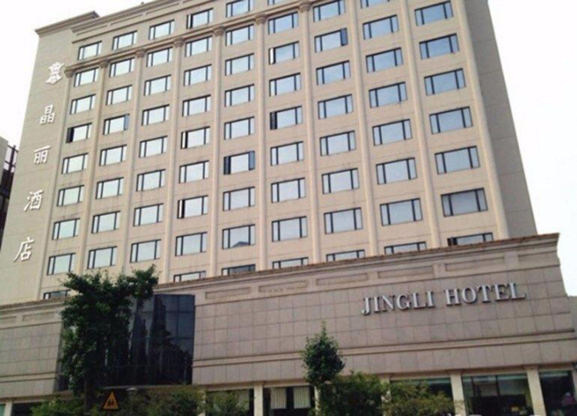 Jingli Hotel Нанкин Екстериор снимка